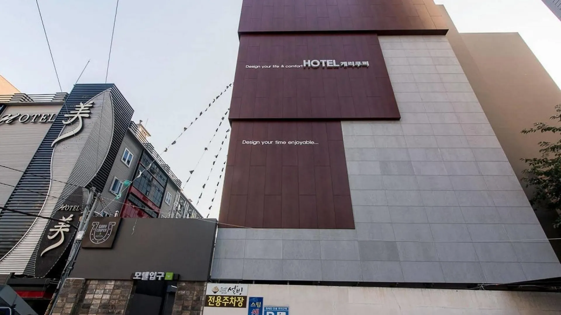 Haeundae Gary Cooper Hotel Busan